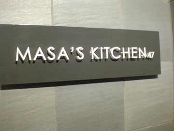 Masa's Kitchen47