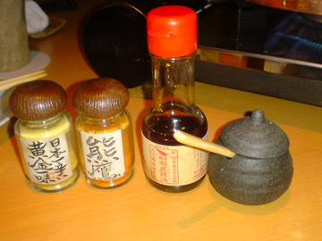 薬味