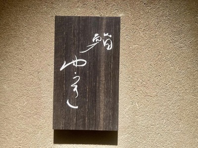 448832603_7824353987610394_6530768157152206069_n