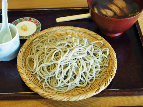 ・