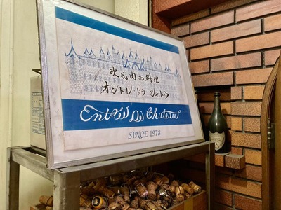 282328256_5219454534767032_2820072919612142415_n