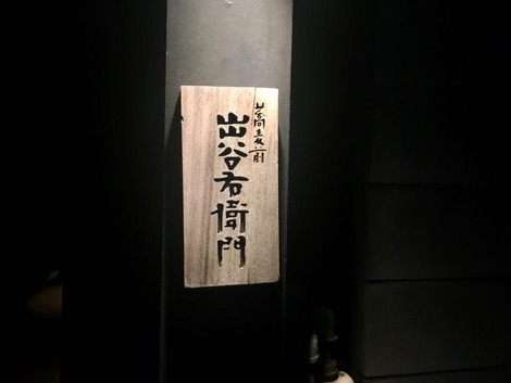 ・