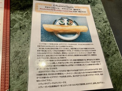 328478537_3367664126831784_5540024798969194082_n