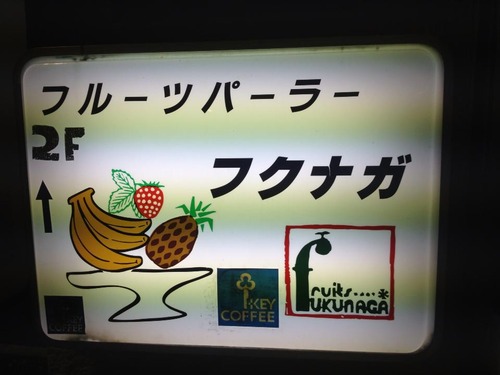 �ե��ʥ�