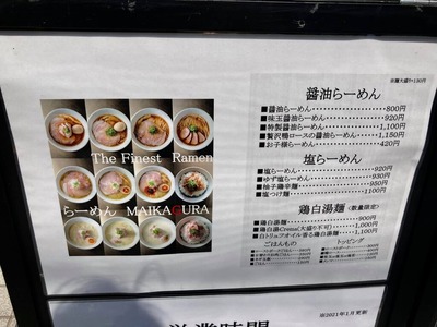 176133296_3972110982834733_2839324506055818732_n