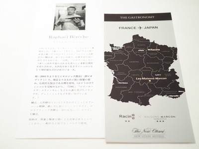 P2190030