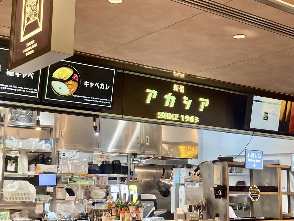 ねーこ　アカシア904545 アカシア 『スノーウィーリバー』 コンパクト品種 | すべての商品