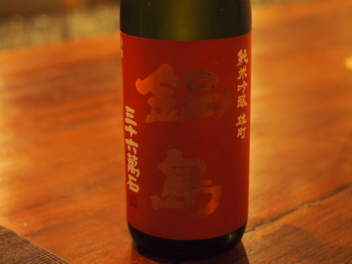 Sake