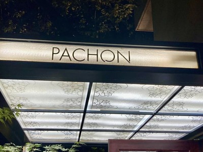 464150114_8652774568101661_3086631947259590021_n