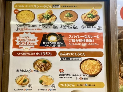 449012409_7844125672299892_5401176354780165436_n