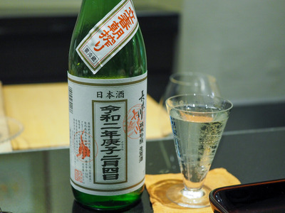 P2090132