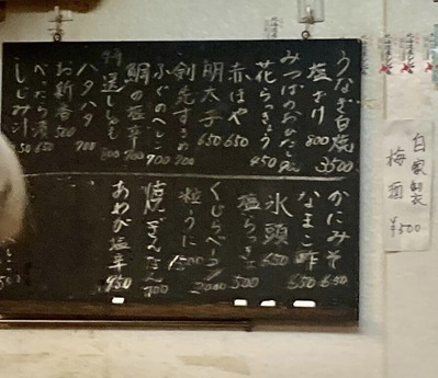 405981872_6965219130190555_7215405416228418180_n