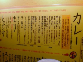 メニュー
