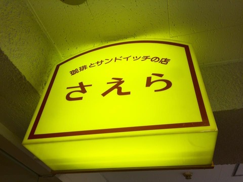 ・