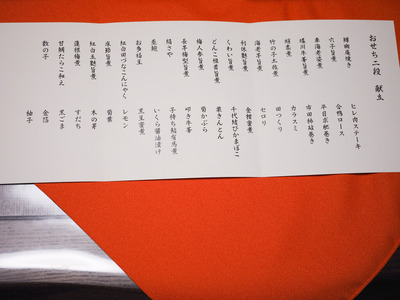 PC310010-2