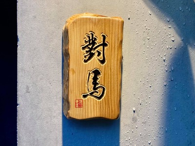 172903571_3957944574251374_1936492101654771995_n