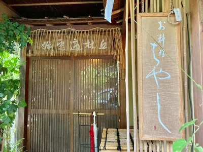 238859526_4318212408224587_2088584821848096010_n