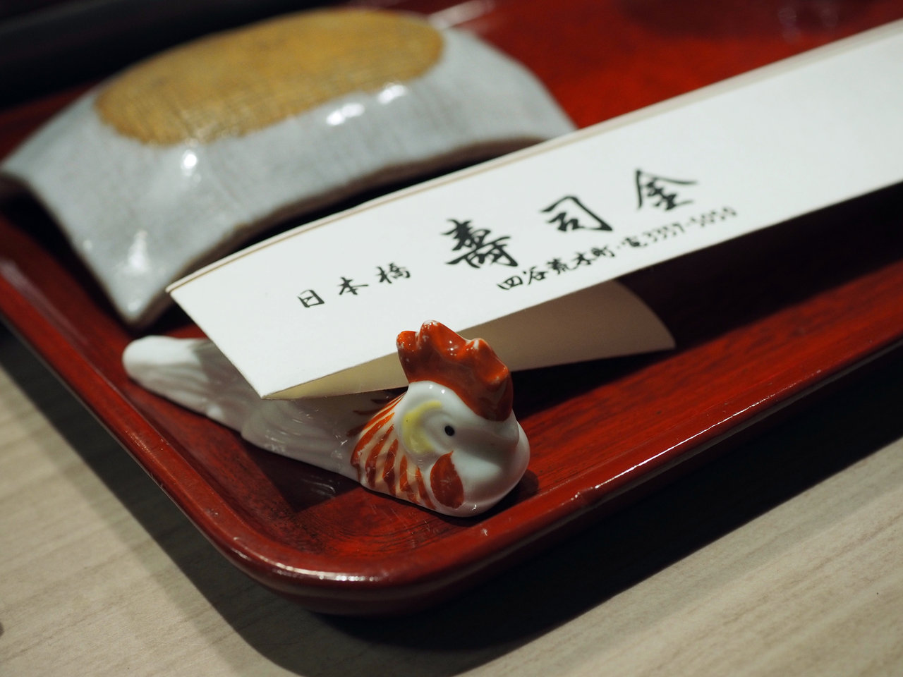 ロン s 気ままな食ライフ日記 日本橋 寿司金 荒木町 ロン s 気ままな食ライフ日記 日本橋 寿司金 荒木町
