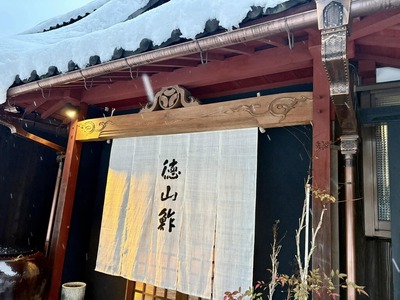 480579178_9360306047348506_8601238478459099235_n