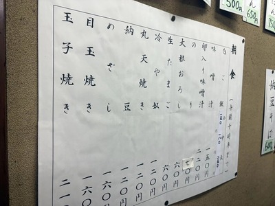 468420897_8866576563388126_8128918682955349658_n
