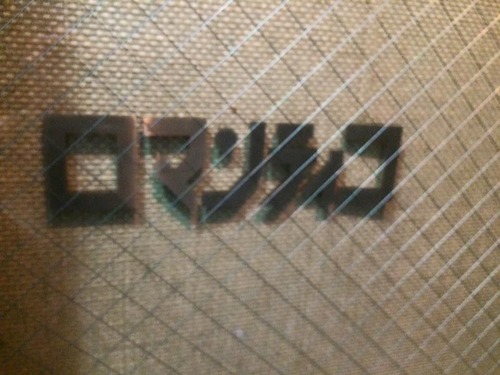 ���ޥ�ƥ���