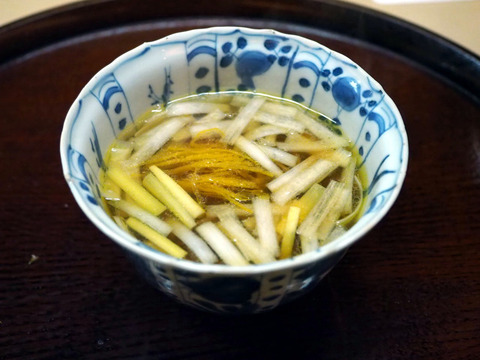 ・