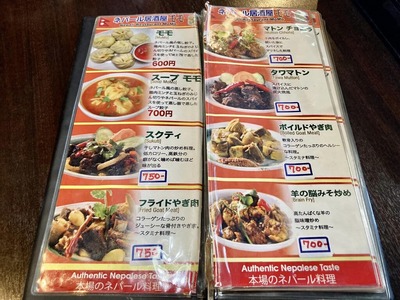 348611056_6393256314053509_6882911234790098057_n