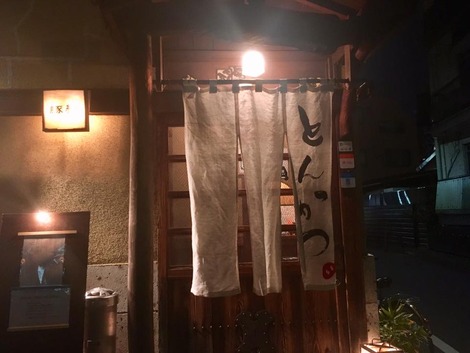 ・