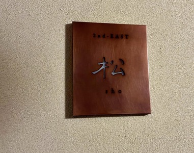 476651922_9255365904509188_1314840112263449245_n (1)