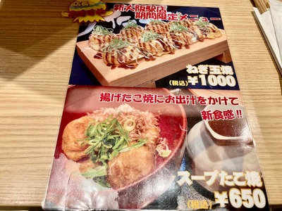 283478017_5201450759900743_6979703720277788876_n