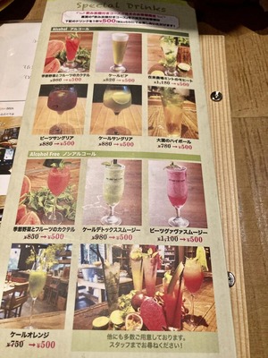 400426828_6896960357016433_66742175115539110_n