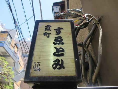 ・
