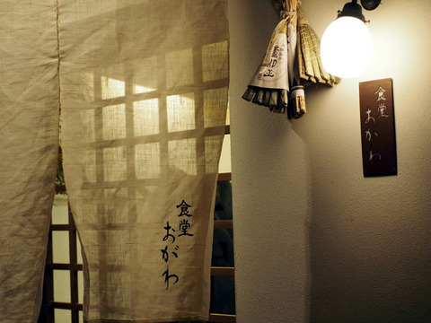 ・