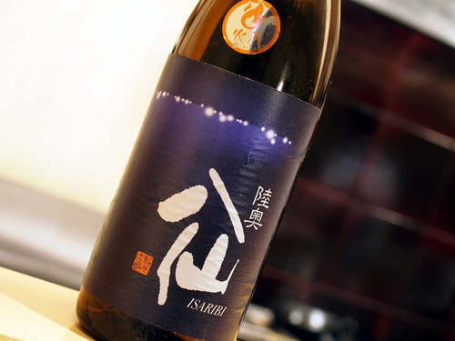 酒