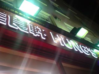 美食軒