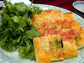 ��Ϸ�Τ���ȥȡ�����