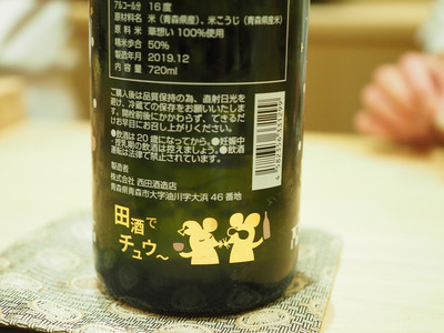 P1060162