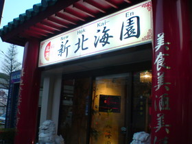 ���̳���