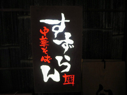 a982401b