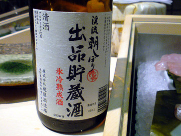 酒