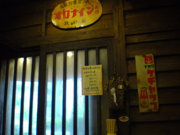 ヨシベー