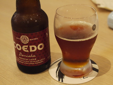 koedoビール
