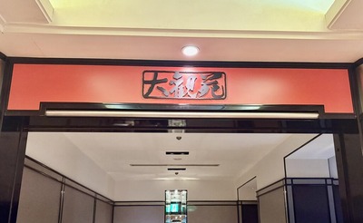 653792548_26302704776015368_4782822445758549233_n