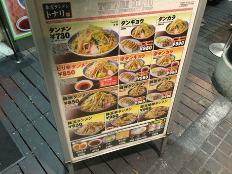 ・