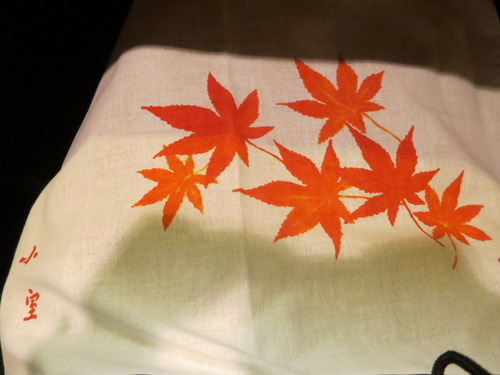 紅葉