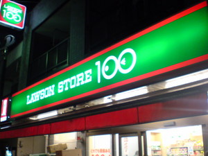 ������YenLowson