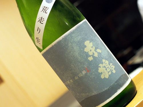 酒