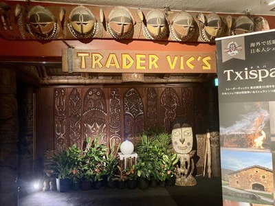 457372926_8249584995087289_2982720087540943873_n