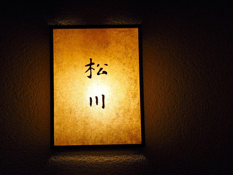 ・