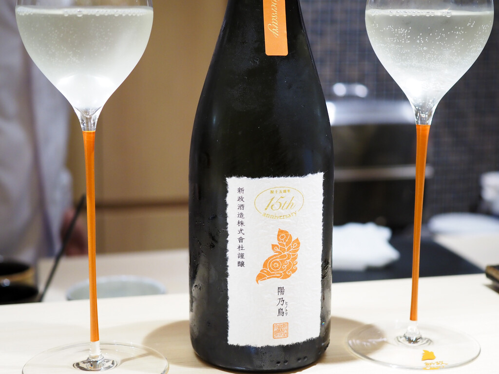 新政 陽乃鳥 15周年 ひのとり